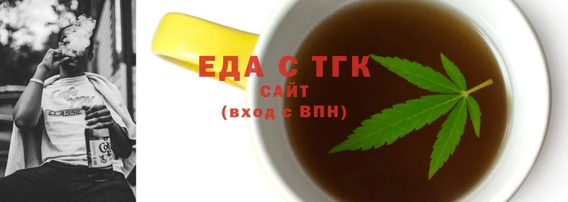 MEGA ссылки  даркнет сайт  shop телеграм  Еда ТГК марихуана  Заринск 